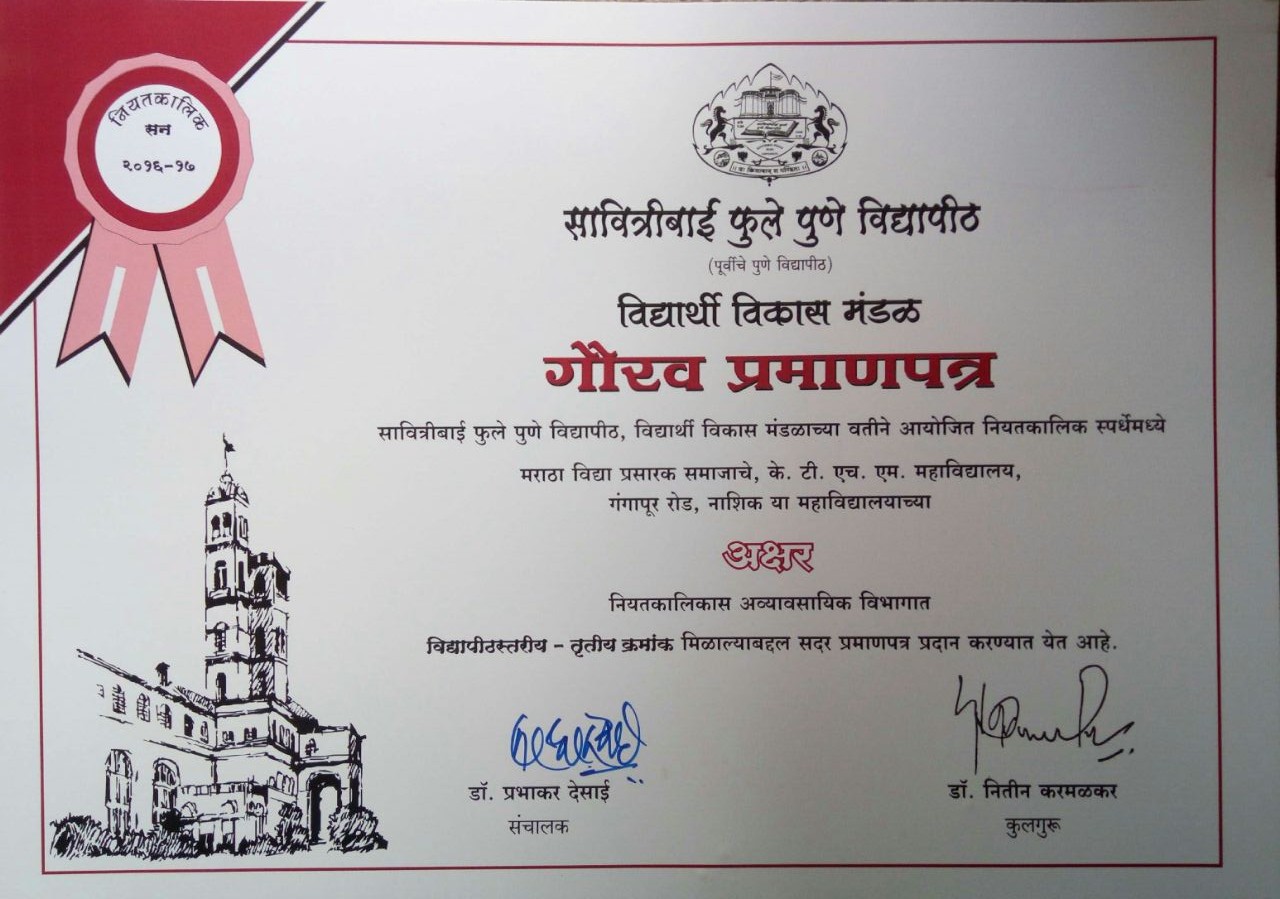 BSD Award Image 6