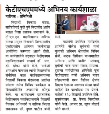BSD News Image 1