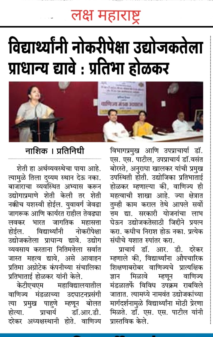 BSD News Image 12