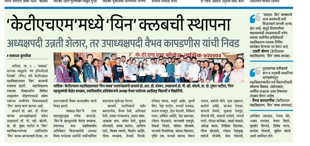 BSD News Image 13