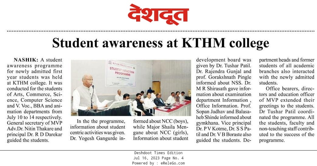 BSD News Image 14