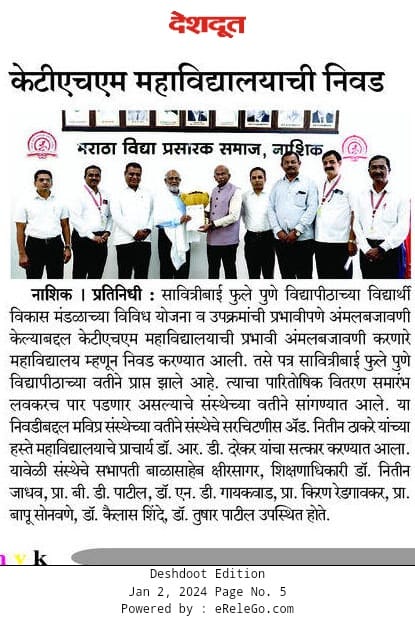 BSD News Image 18