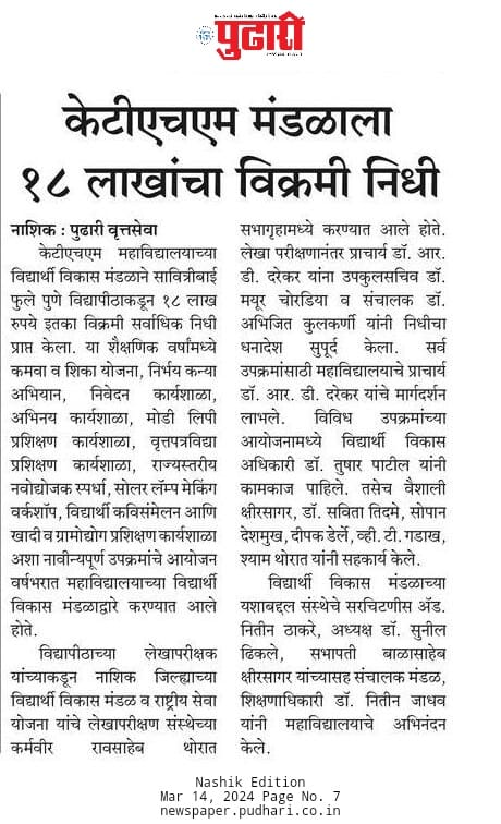 BSD News Image 19