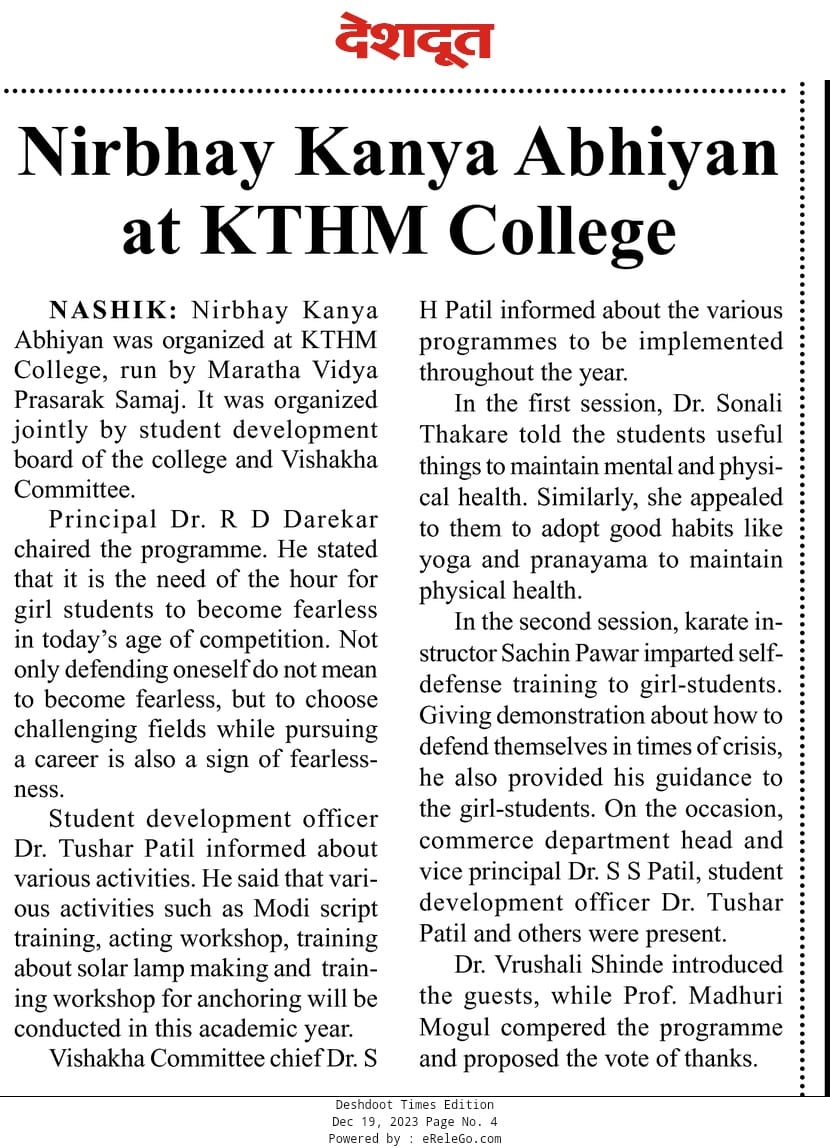 BSD News Image 2