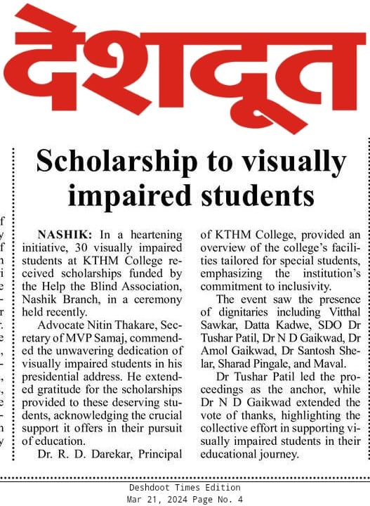 BSD News Image 20