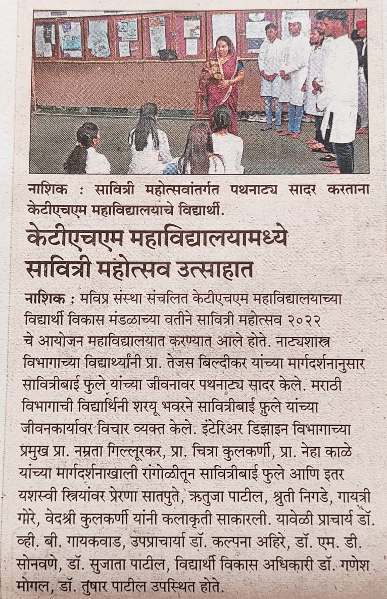 BSD News Image 4
