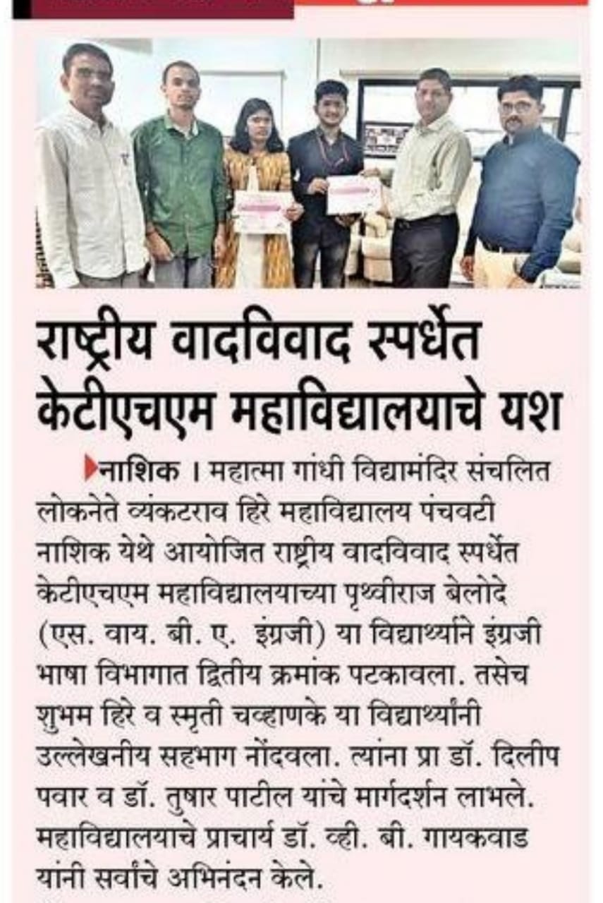 BSD News Image 5