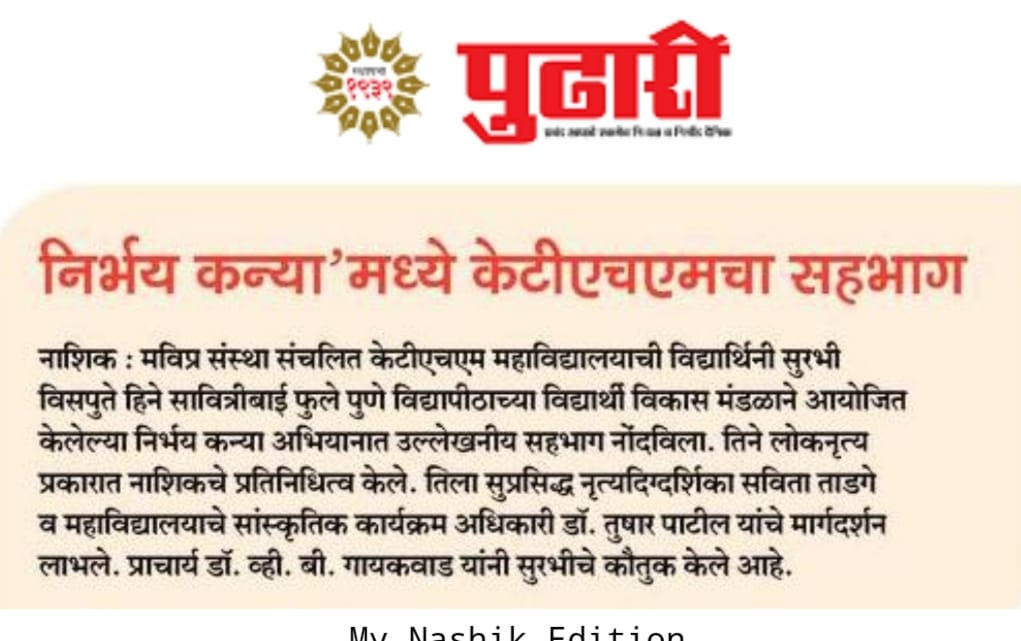 BSD News Image 7