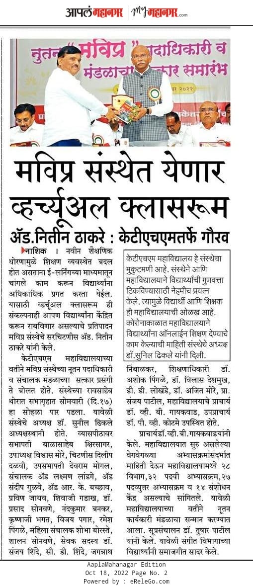 BSD News Image 8