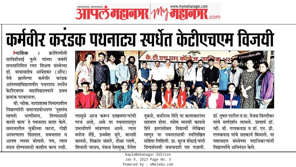 BSD News Image 9
