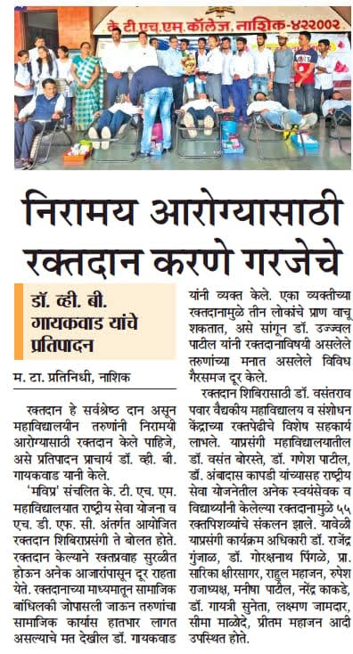 NSS News11
