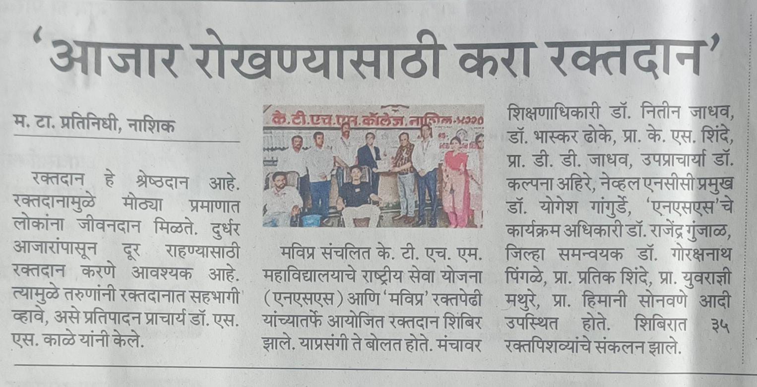 NSS News13