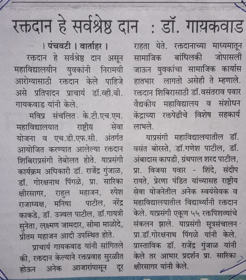 NSS News16