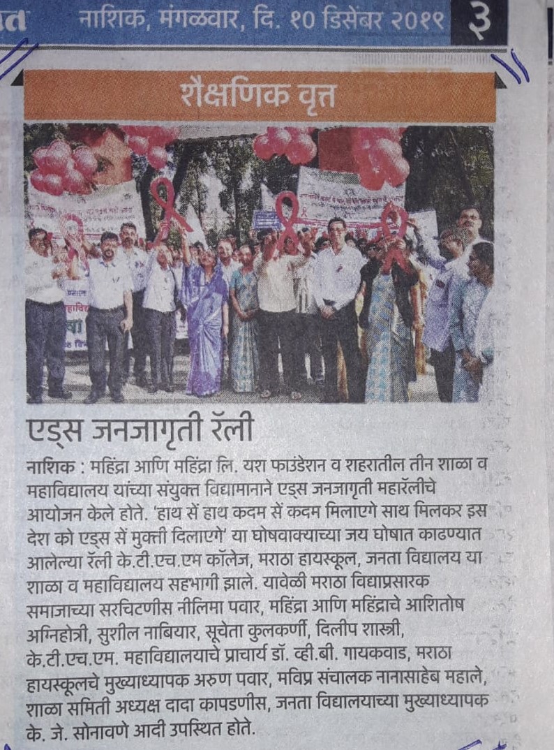 NSS News17