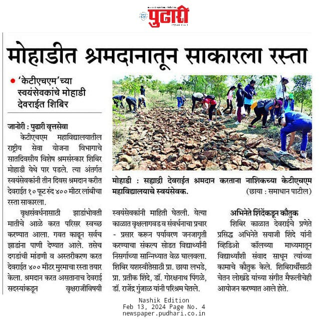 NSS News2