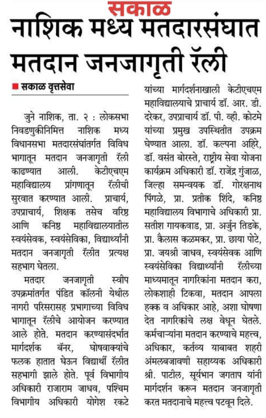 NSS News21