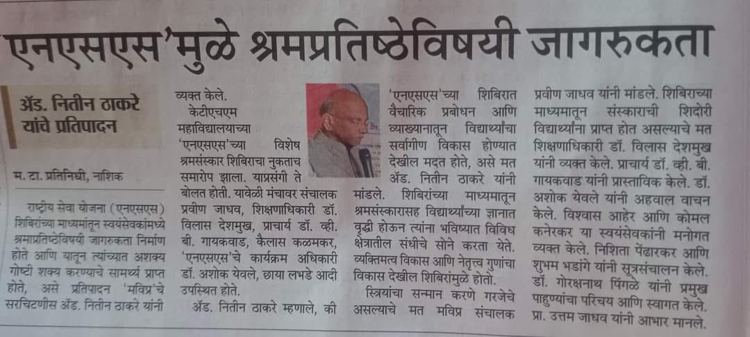NSS News24