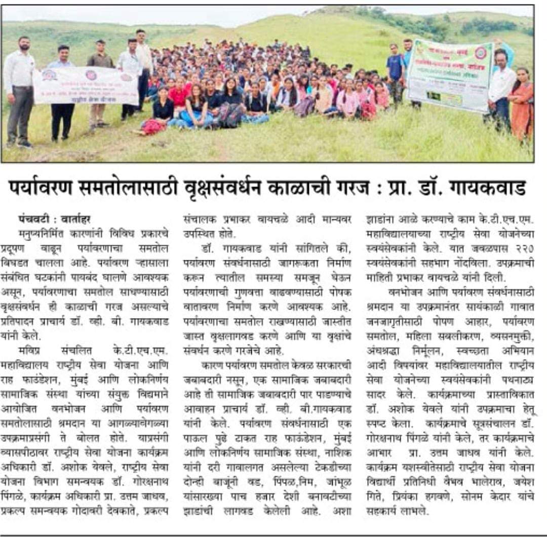 NSS News25