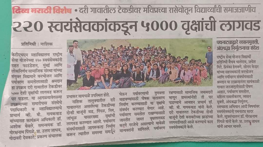 NSS News27