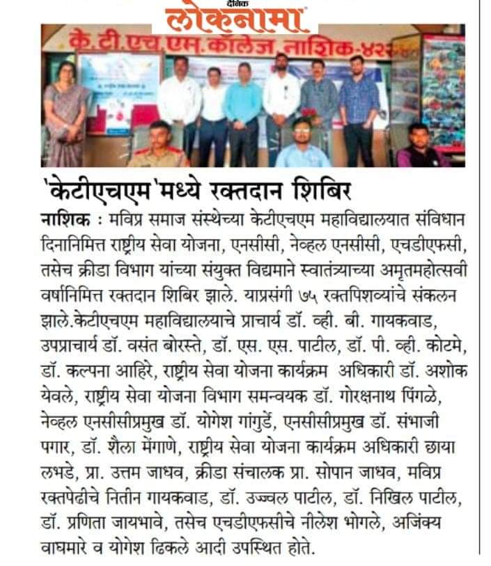 NSS News28