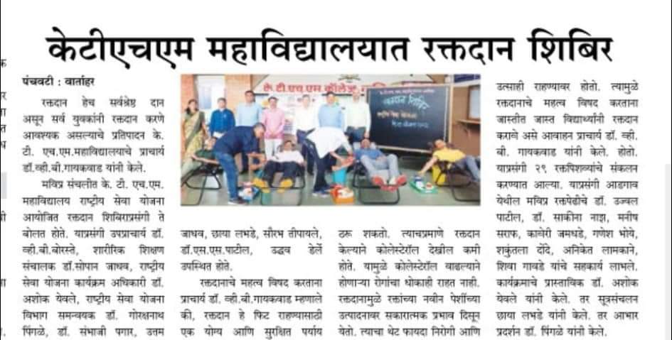NSS News29