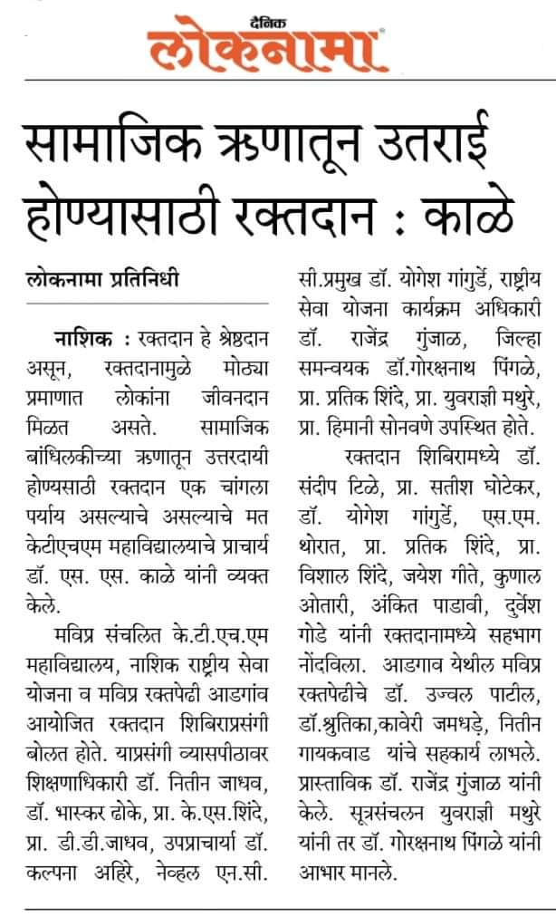 NSS News30