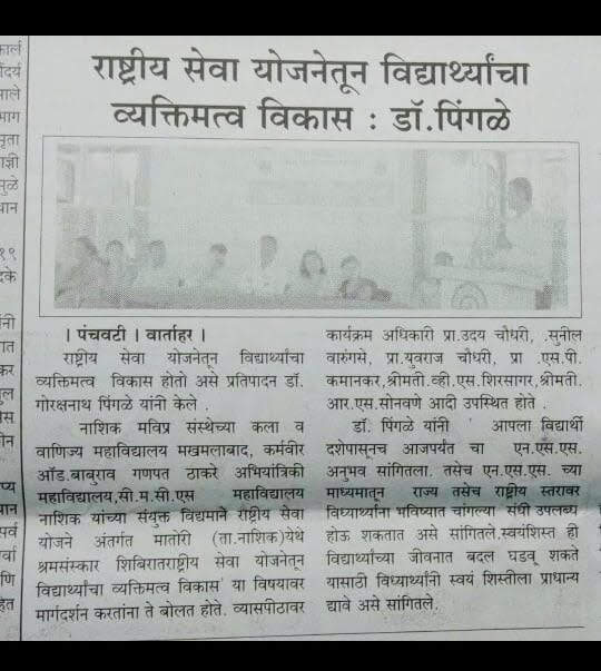 NSS News33