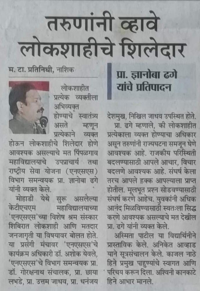 NSS News34