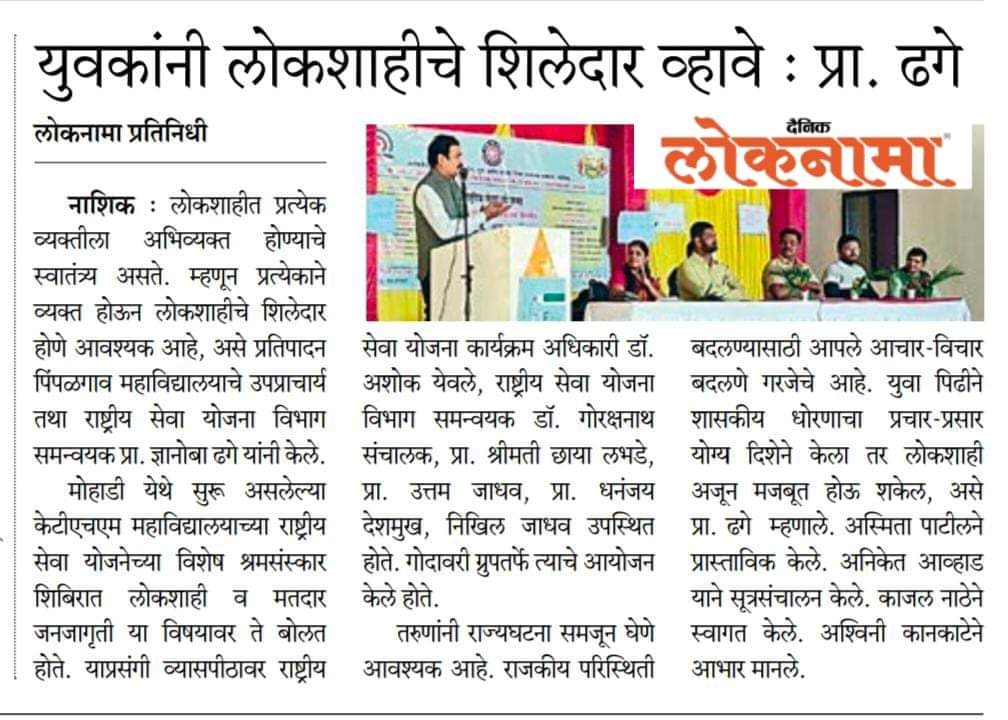 NSS News35