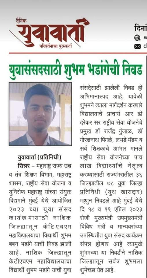 NSS News36