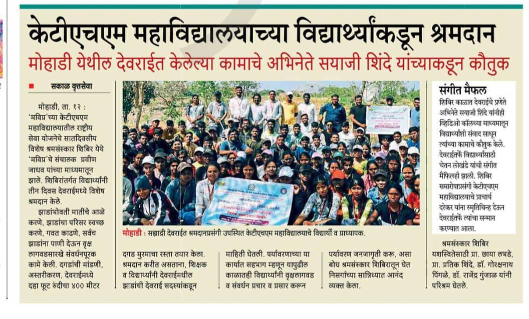 NSS News4
