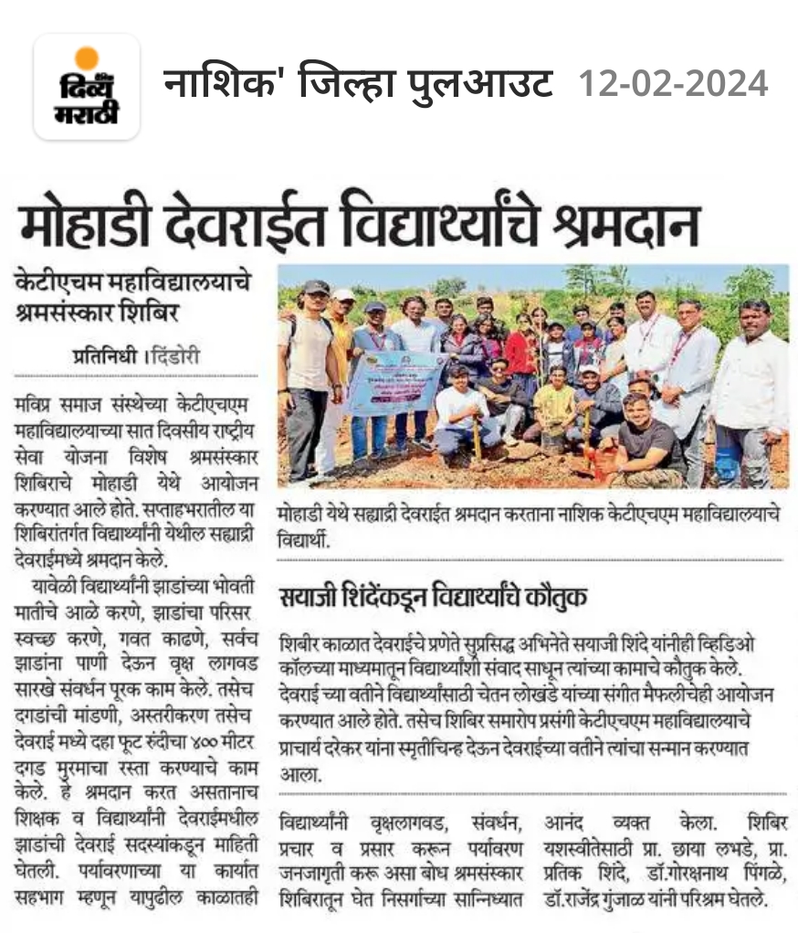 NSS News5