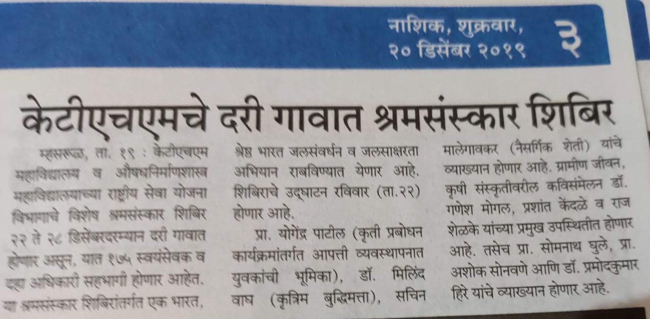 NSS News7