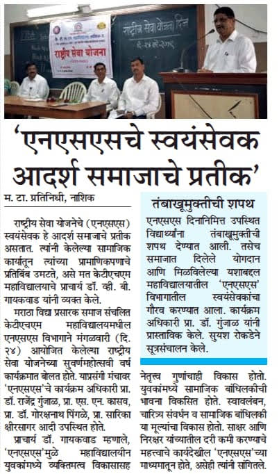 NSS News9
