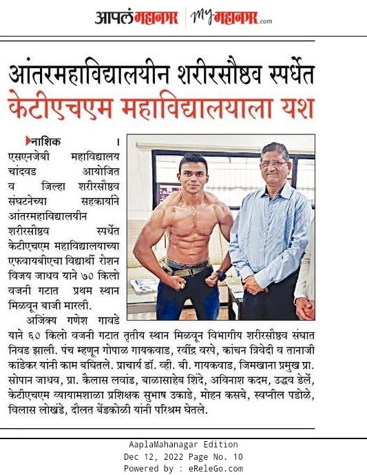Sport News Image 1