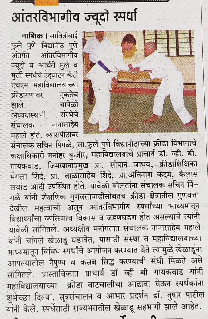 Sport News Image 14