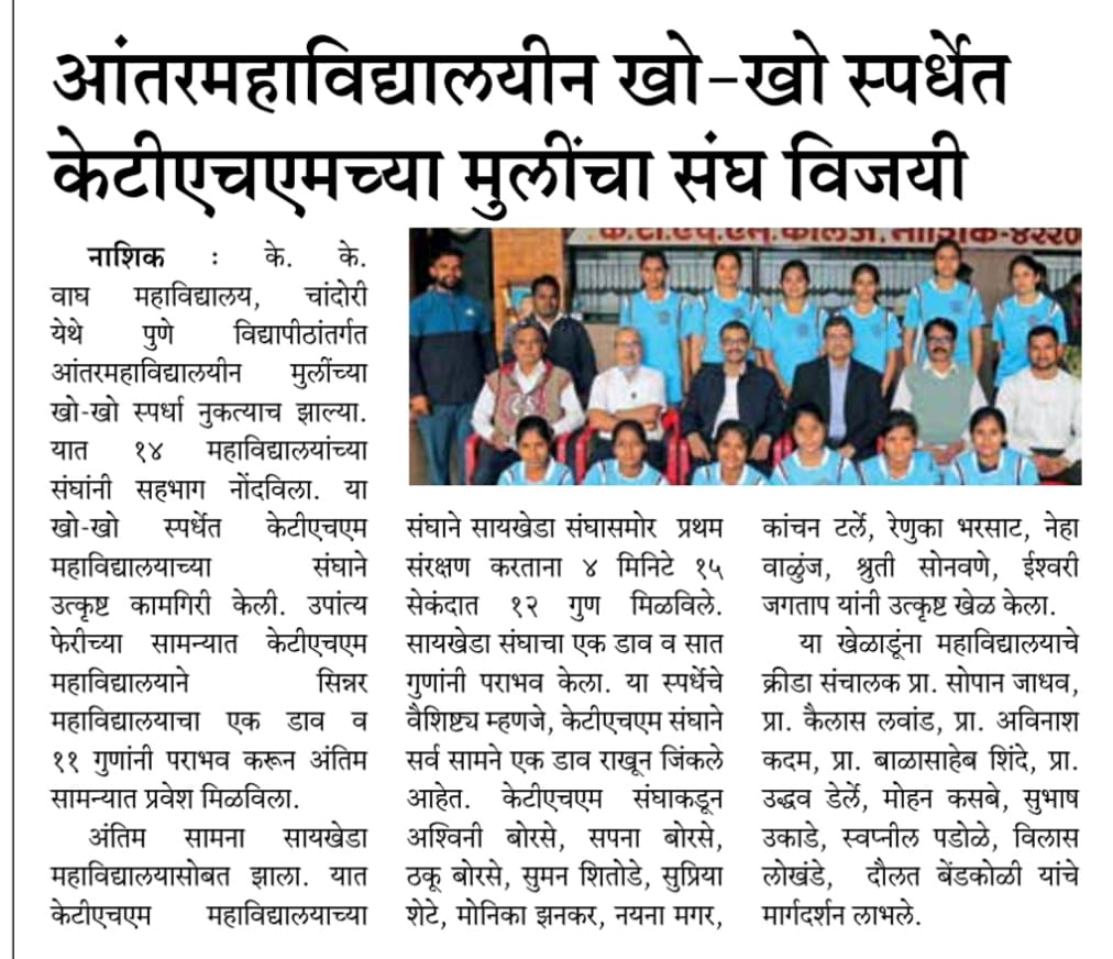 Sport News Image 17