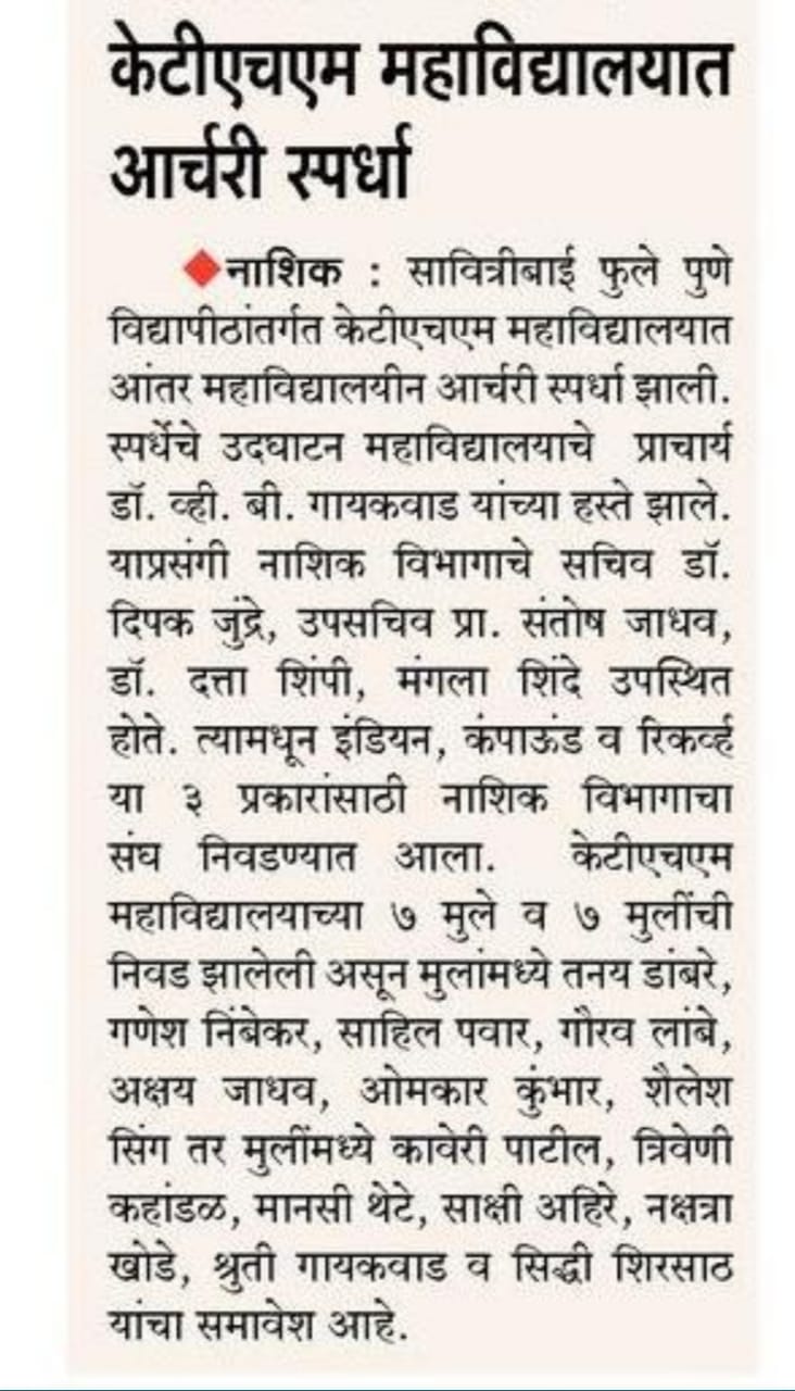 Sport News Image 2