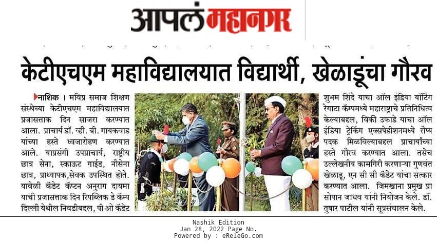 Sport News Image 20