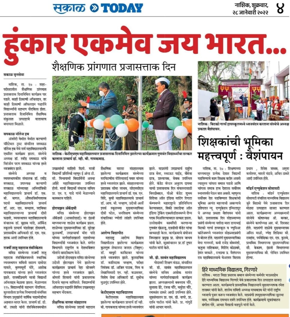 Sport News Image 22