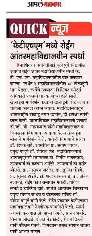 Sport News Image 24