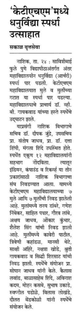 Sport News Image 4