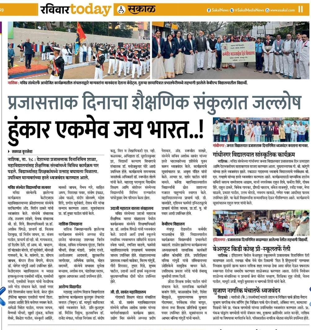 Sport News Image 45
