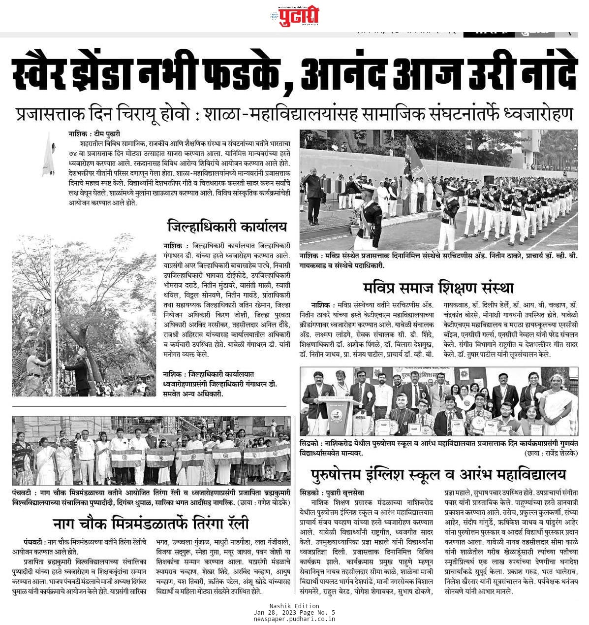 Sport News Image 46