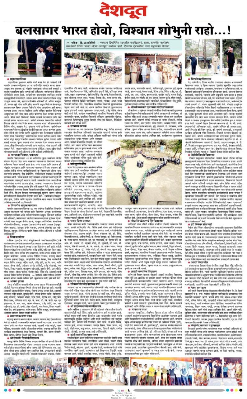 Sport News Image 47