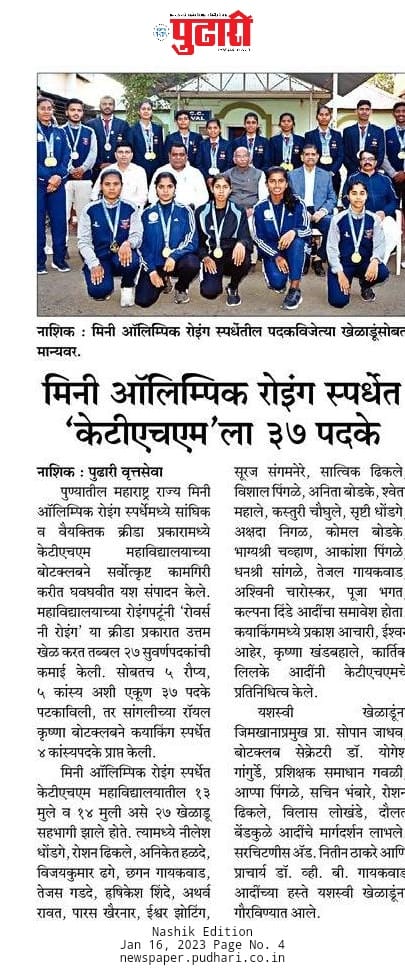 Sport News Image 48
