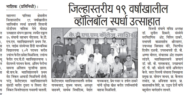 Sport News Image 57