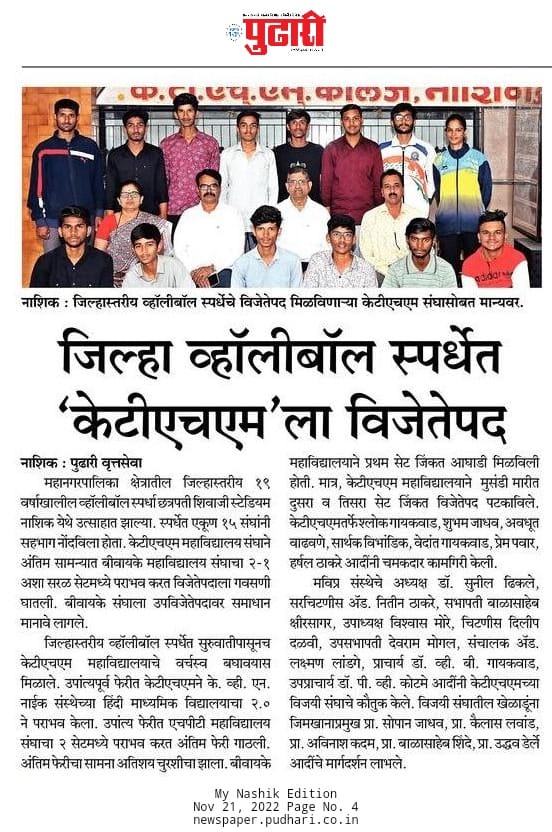 Sport News Image 58