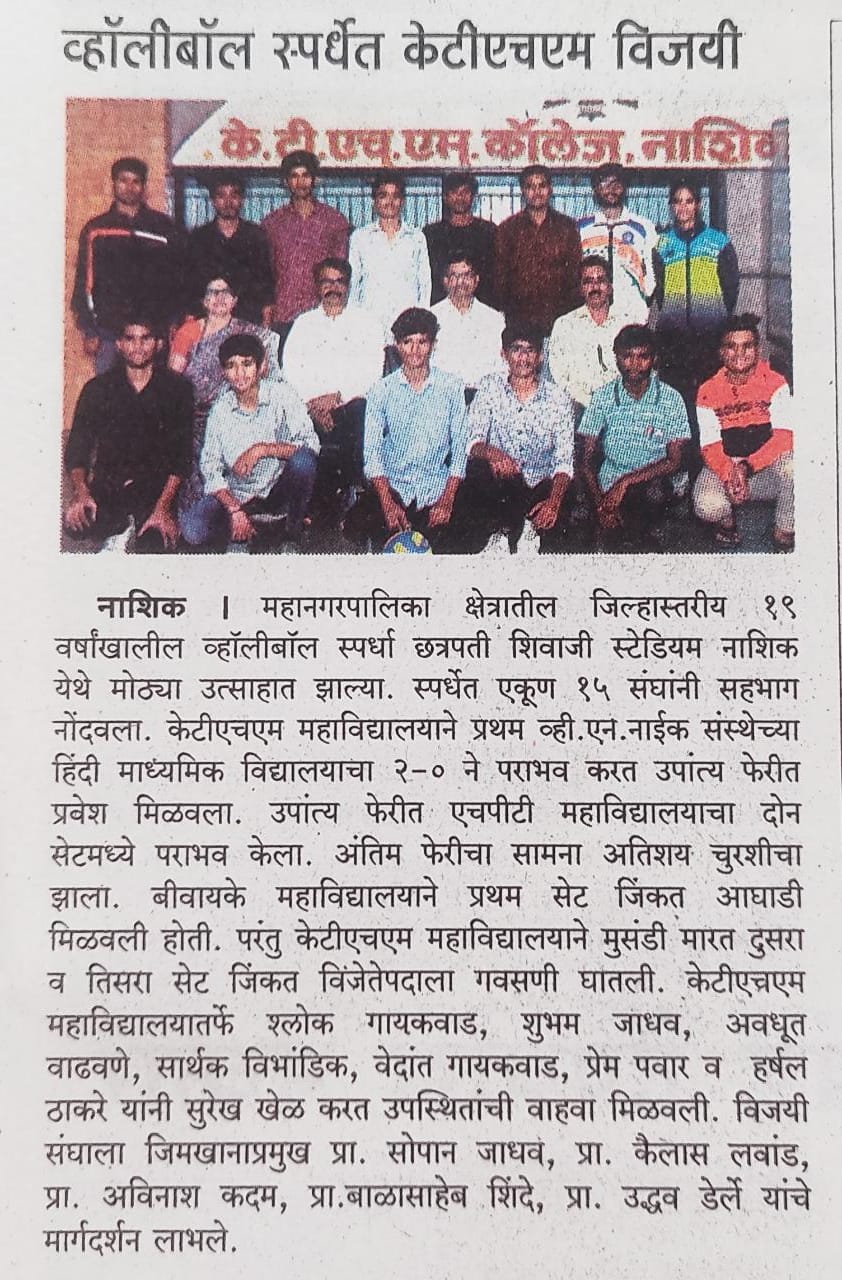 Sport News Image 60
