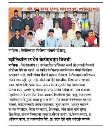 Sport News Image 62